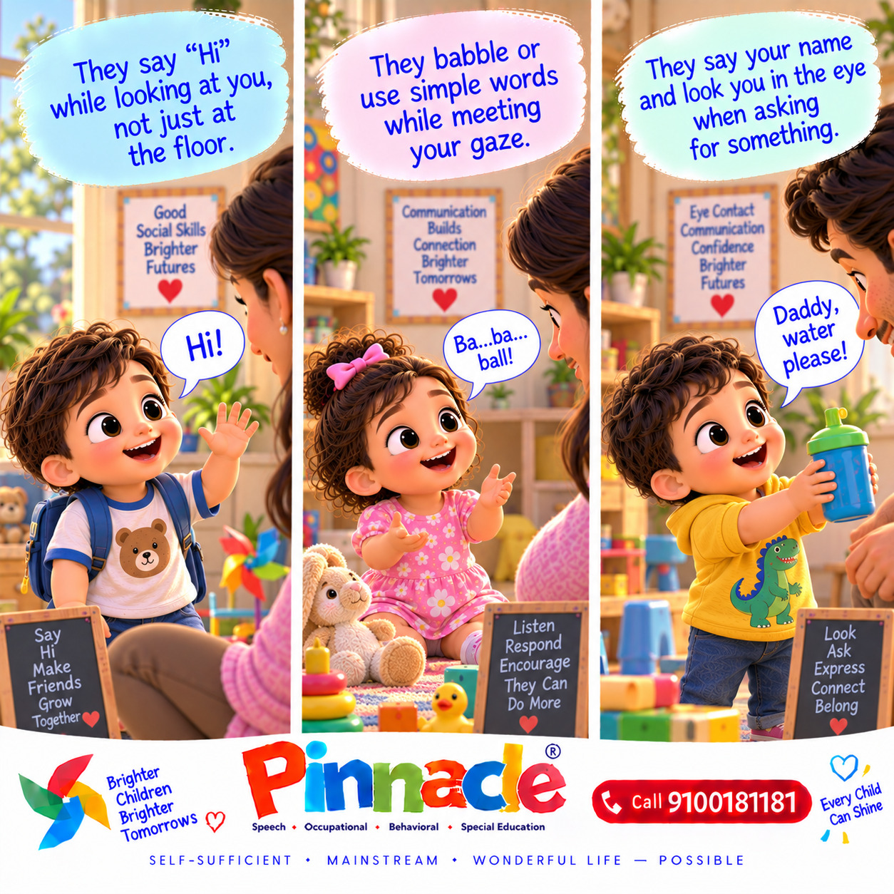 Example illustration accompanying: Does the child make sounds or words while looking at others? Look for verbal or vocal interaction while maintaining eye contact or shared focus.