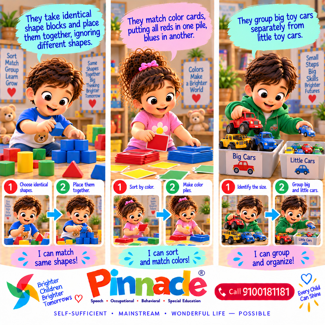 Example illustration for assessment topic: Object Matching